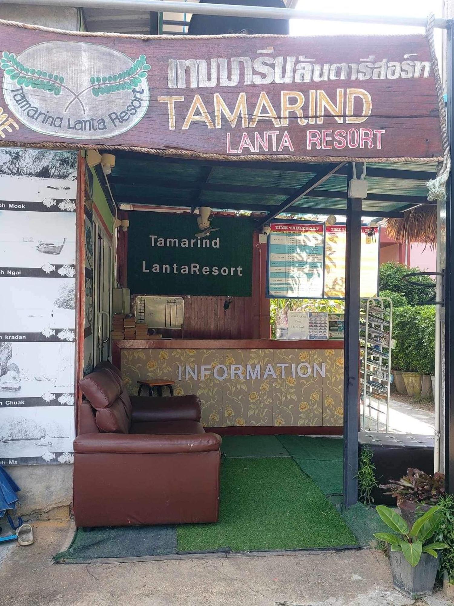 Tamarind Lanta Resort Ко-Ланта Экстерьер фото